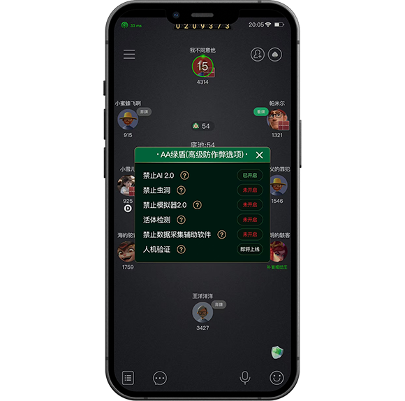 AAPOKER应用界面